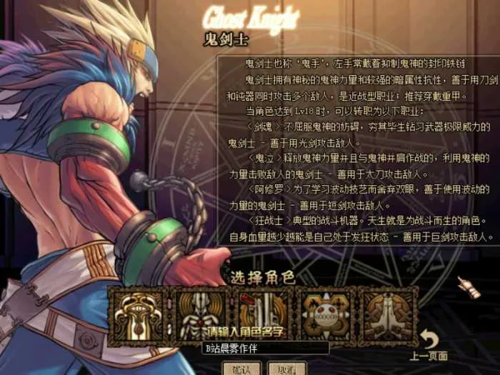 DNF60单机版 自改仿2008复古ACT界面 一键安装版 DNF60单机版 自改仿2008复古ACT界面 一键安装版