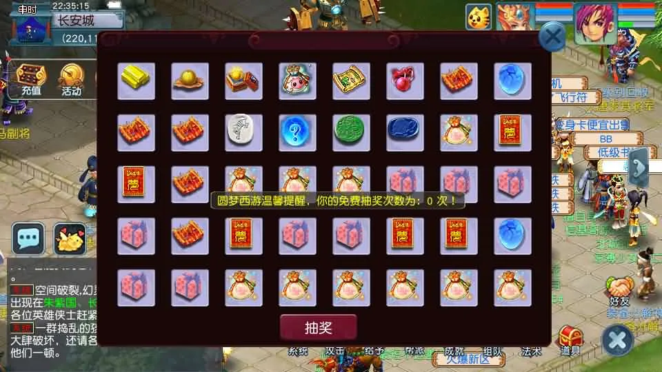 玩家亲测分享 GGE2互通西游08幻灵追梦版 可手工架设 玩家亲测分享 GGE2互通西游08幻灵追梦版 可手工架设