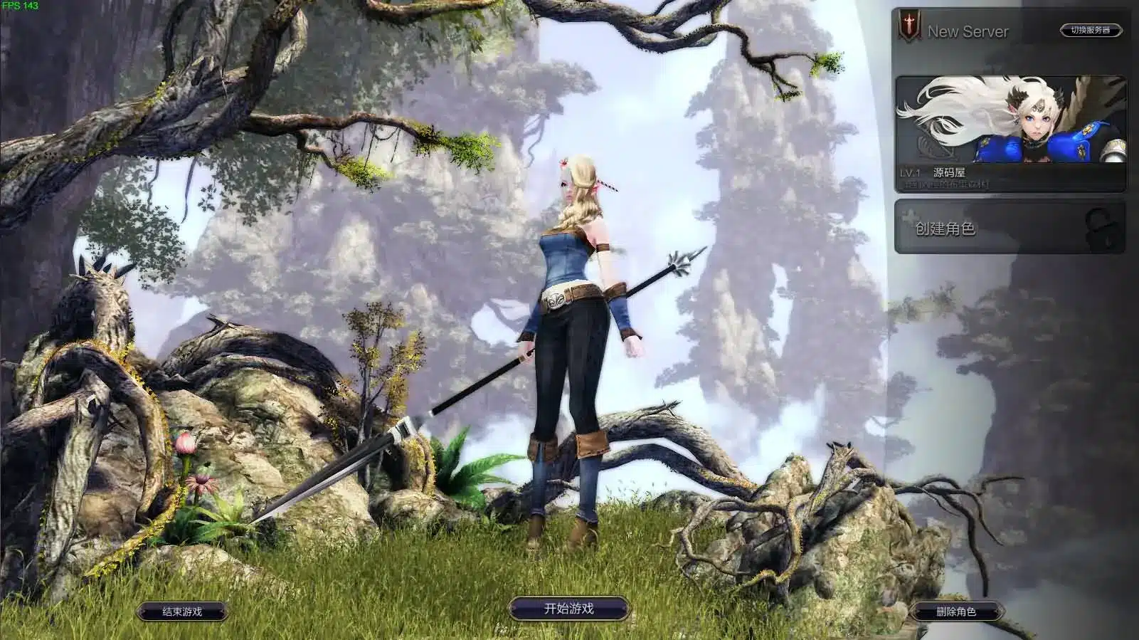 灵魂回响6职业魔改无CD版 win手工服务端+GM工具分享 灵魂回响6职业魔改无CD版 win手工服务端+GM工具分享
