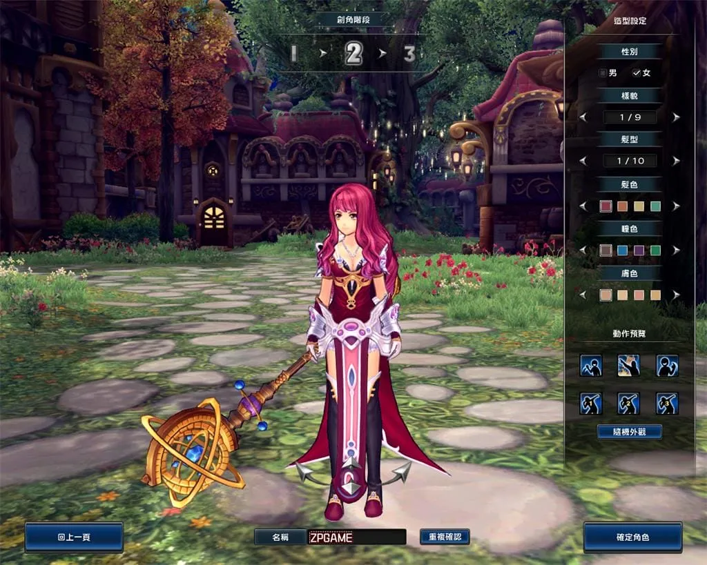 幻想神域2决战黑骑士 11职业服务一键端 一键安装分享 幻想神域2决战黑骑士 11职业服务一键端 一键安装分享
