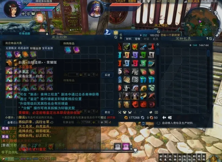 ZX3单机17职业归云整合版V4.0 九旒装备单人副本版 ZX3单机17职业归云整合版V4.0 九旒装备单人副本版