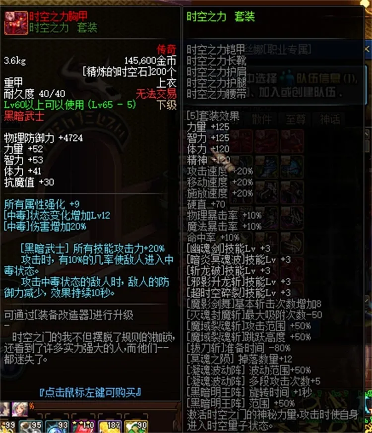 亲测可用!DNF单机版70级嘉年华版 一键安装特色拉满 亲测可用!DNF单机版70级嘉年华版 一键安装特色拉满