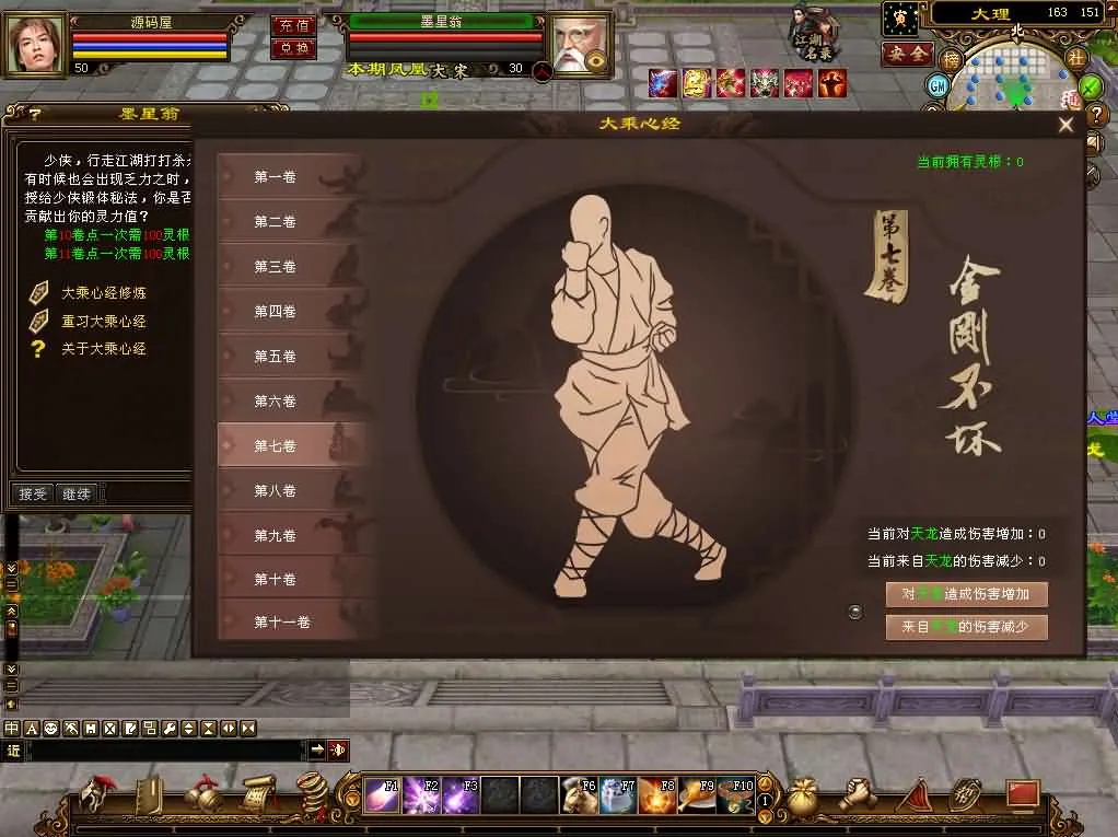 亲测可用!天龙八部之喜来乐单机端 一键架设+Linux服务端 亲测可用!天龙八部之喜来乐单机端 一键架设+Linux服务端