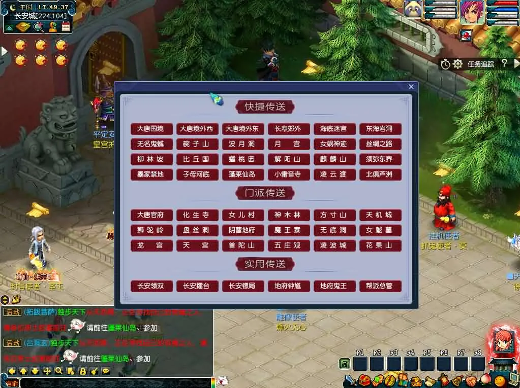 玩家亲测!GGEMH幻梦八荒手工架设全套资源分享 玩家亲测!GGEMH幻梦八荒手工架设全套资源分享