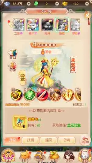 亲测可用 暴走西游H5三网版 WIN服务端+GM后台手工架设 亲测可用 暴走西游H5三网版 WIN服务端+GM后台手工架设