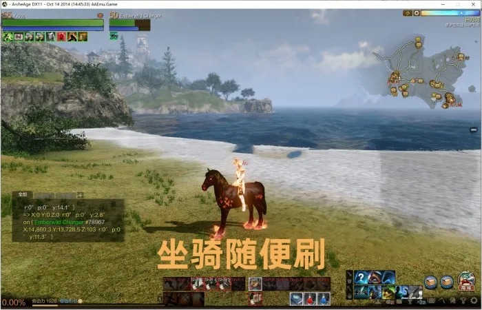 上古世纪OL单机版 一键安装+GM后台 无限金币道具可刷 上古世纪OL单机版 一键安装+GM后台 无限金币道具可刷