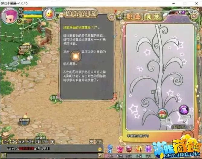 手工架设 Q萌冒险端游《梦幻国度》WIN服务端+PC客户端分享 手工架设 Q萌冒险端游《梦幻国度》WIN服务端+PC客户端分享