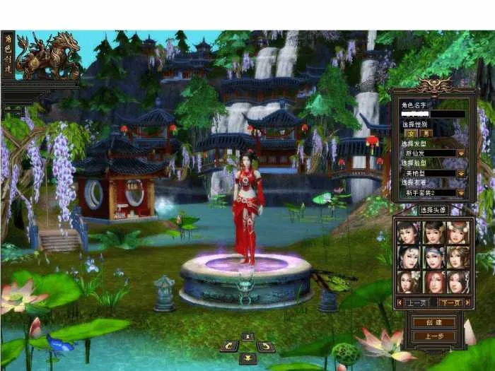 亲测可用 天龙八部单机版6.5一键安装版 附夸克下载教程 亲测可用 天龙八部单机版6.5一键安装版 附夸克下载教程