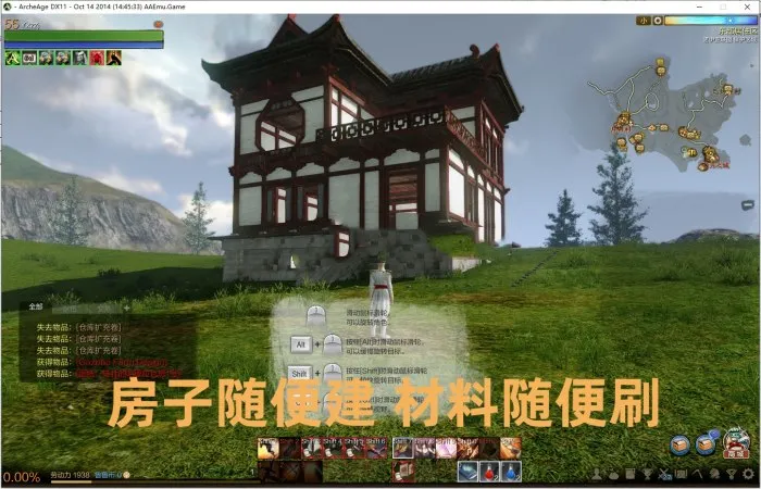 上古世纪OL单机版 一键安装+GM后台 无限金币道具可刷 上古世纪OL单机版 一键安装+GM后台 无限金币道具可刷