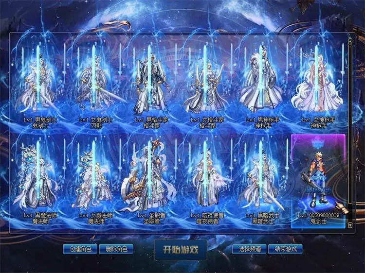 DNF70级特色造神单机版 30G完整客户端+手工架设全攻略 DNF70级特色造神单机版 30G完整客户端+手工架设全攻略