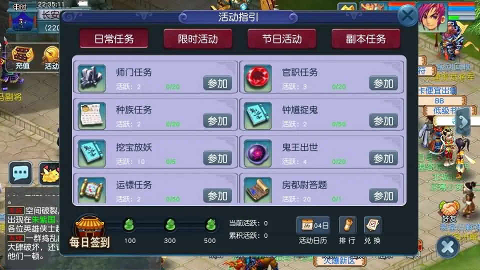 玩家亲测分享 GGE2互通西游08幻灵追梦版 可手工架设 玩家亲测分享 GGE2互通西游08幻灵追梦版 可手工架设