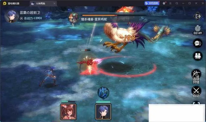 斗罗大陆斗神再临3D内购版 单机架设资源分享 斗罗大陆斗神再临3D内购版 单机架设资源分享