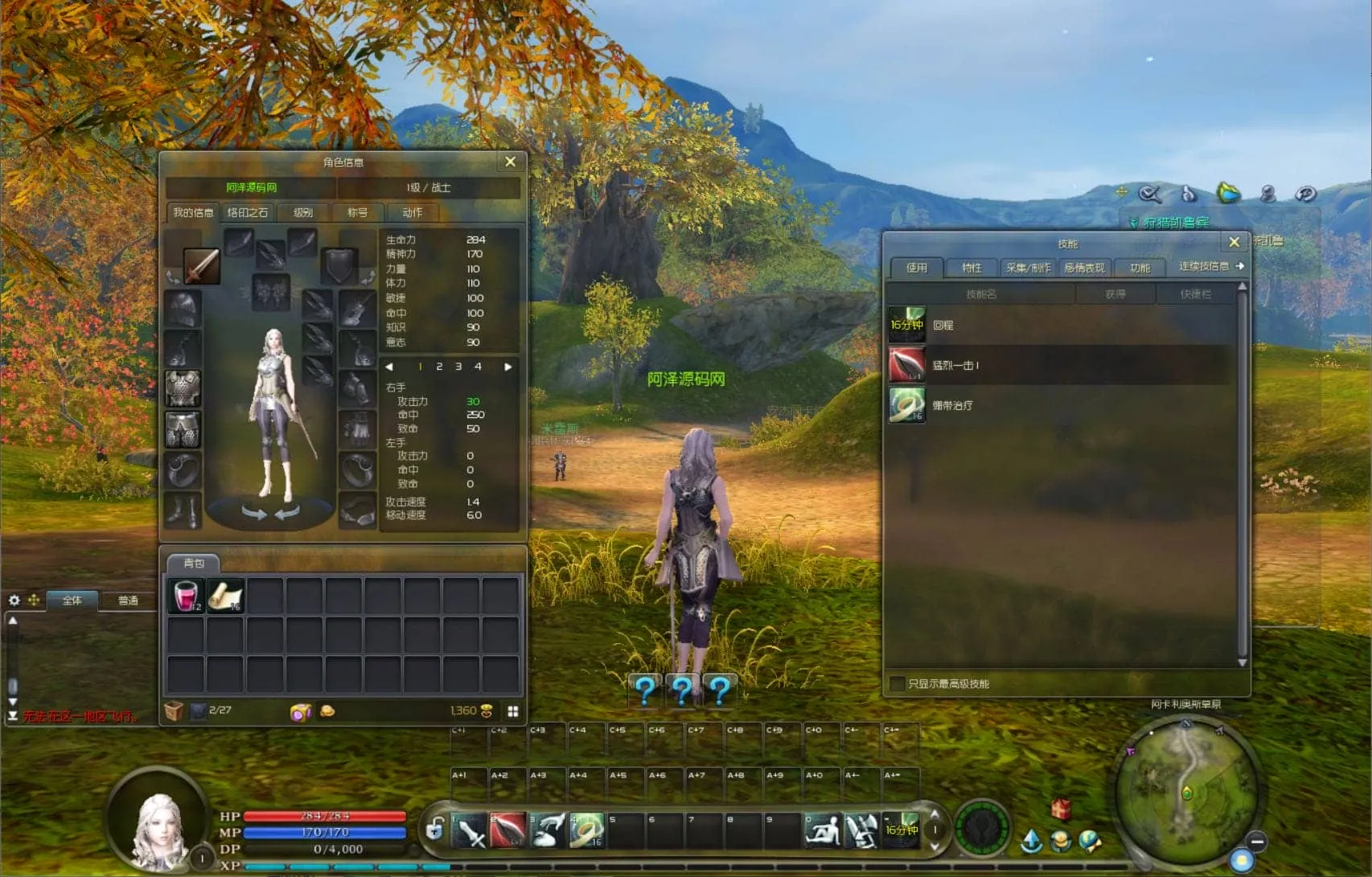 玩家亲测|永恒之塔4.7V167 Win一键服务端 新整理版 玩家亲测|永恒之塔4.7V167 Win一键服务端 新整理版