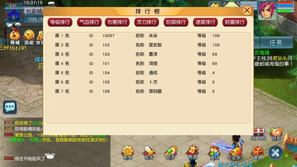 诛仙3情缘诛仙18职业 单机一键即玩镜像端【最新整理】 诛仙3情缘诛仙18职业 单机一键即玩镜像端【最新整理】