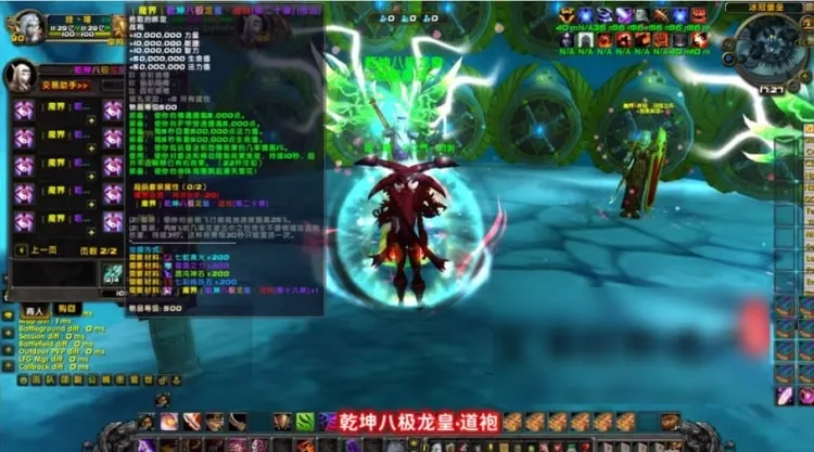 魔兽单机版WOW90熊猫人魔改端 一键安装带羽翼神技 魔兽单机版WOW90熊猫人魔改端 一键安装带羽翼神技