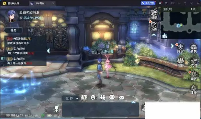 斗罗大陆斗神再临3D内购版 单机架设资源分享 斗罗大陆斗神再临3D内购版 单机架设资源分享