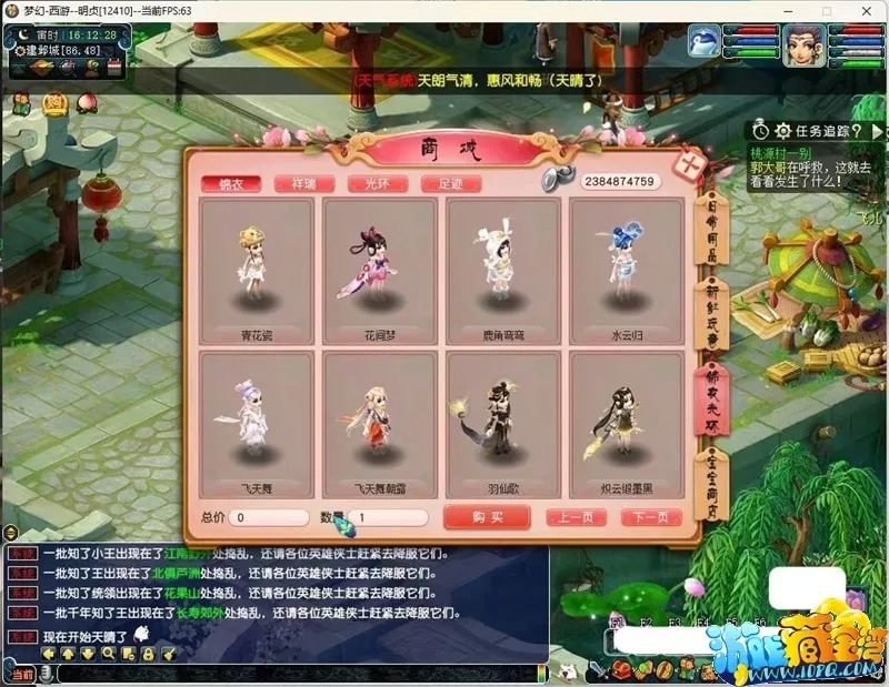 自用梦幻单机一键端分享|西游绝世三静脉仿官精修稀有版 自用梦幻单机一键端分享|西游绝世三静脉仿官精修稀有版