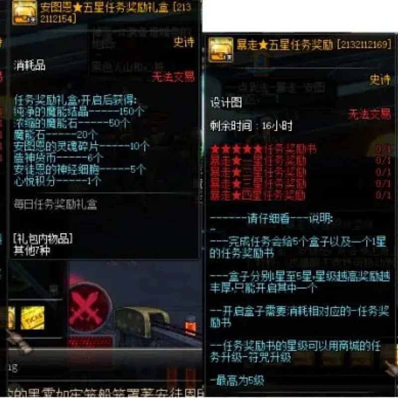 DNF70级特色造神单机版 30G完整客户端+手工架设全攻略-Alimm.Com-码²