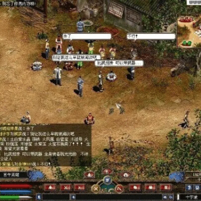 【海天英雄传】手工架设教程——亲测可用，无毒无后门-Alimm.Com-码²