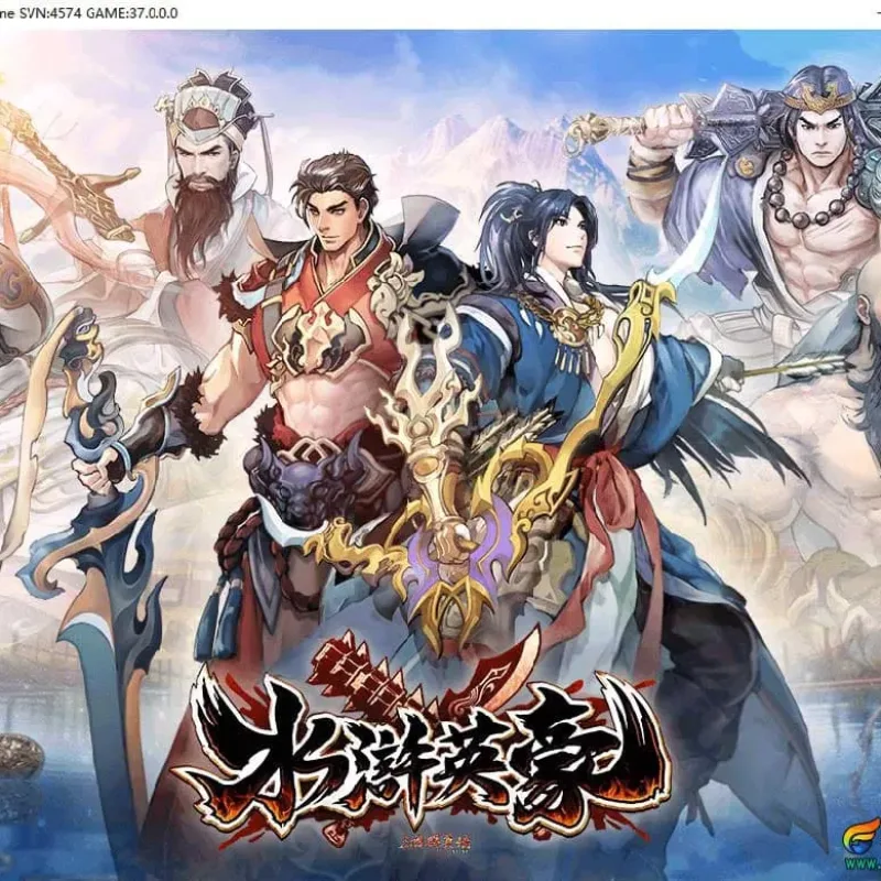 亲测可用 三国群英传Online水浒英豪六职业V36台服Win服务端-Alimm.Com-码²