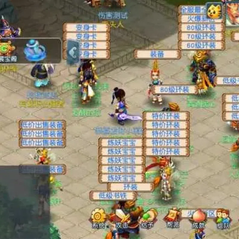 玩家亲测分享 GGE2互通西游08幻灵追梦版 可手工架设-Alimm.Com-码²