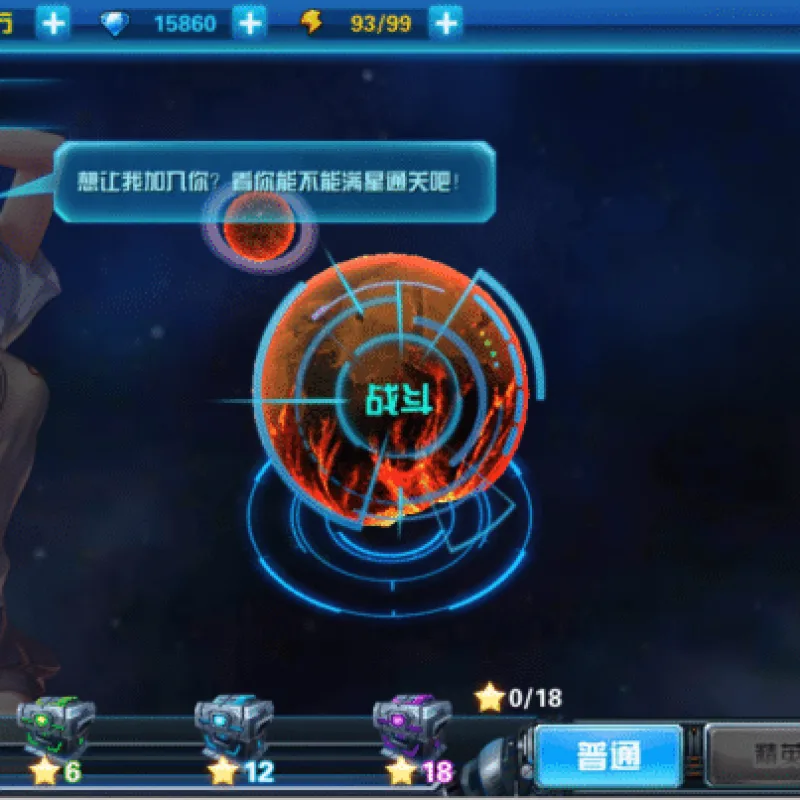 亲测可用！X战娘PC一键端 全方位游玩+进程优化教程-Alimm.Com-码²