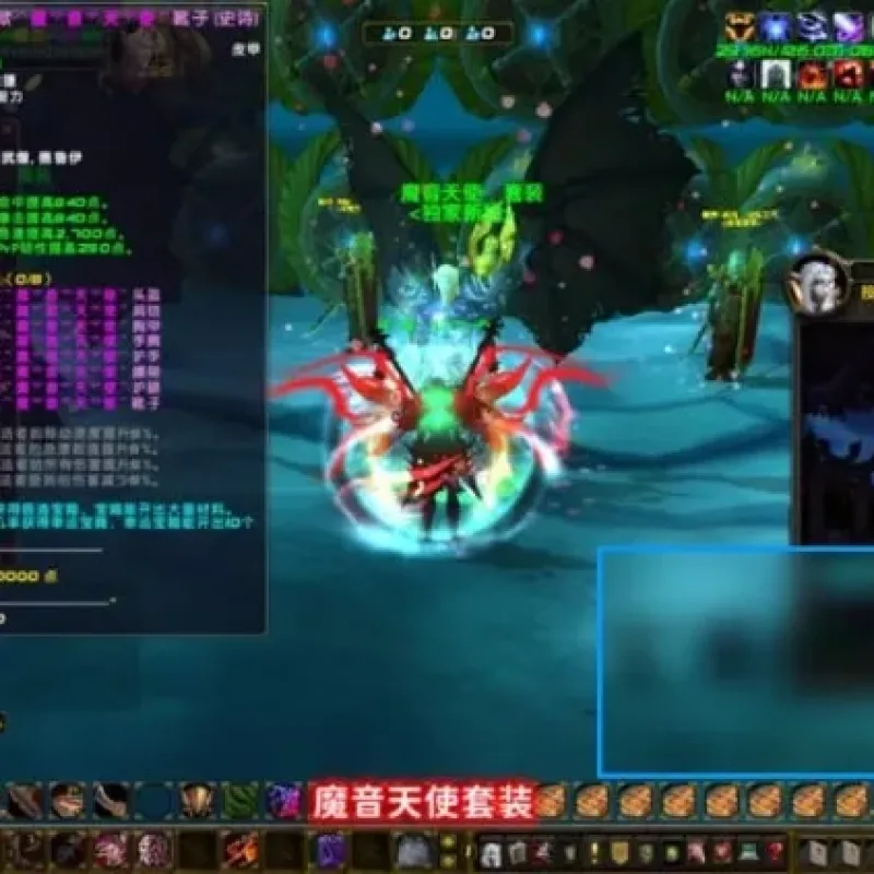 魔兽单机版WOW90熊猫人魔改端 一键安装带羽翼神技-Alimm.Com-码²