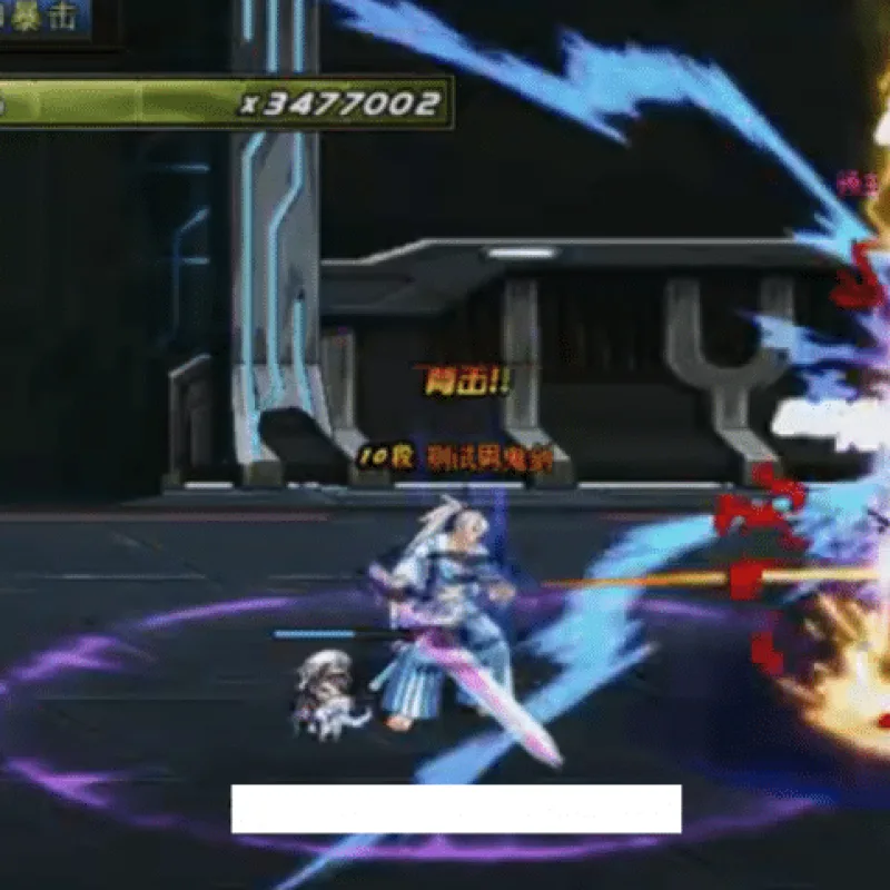 DNF90龙鸣星辰一键安装版 龙鸣缝合星辰技能更新-Alimm.Com-码²