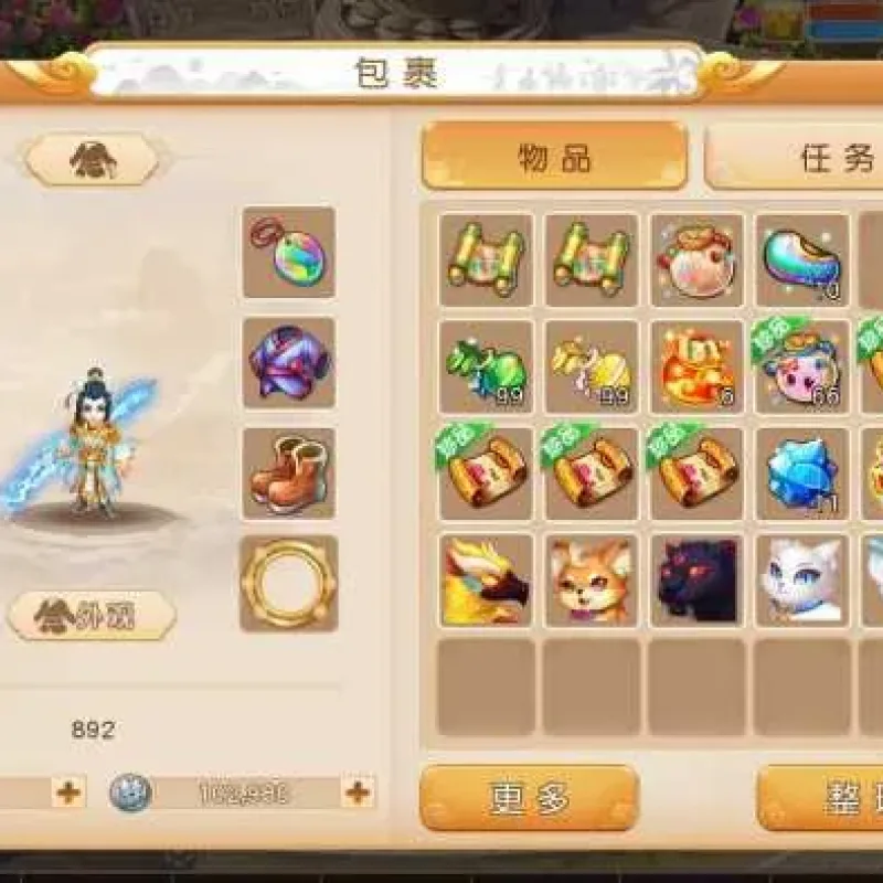 《梦幻之诗情画意》VM一键端分享 含Linux外网端全套资源-Alimm.Com-码²