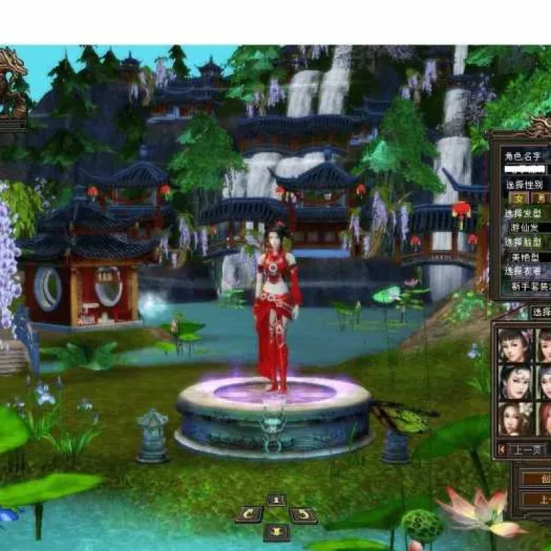 亲测可用 天龙八部单机版6.5一键安装版 附夸克下载教程-Alimm.Com-码²