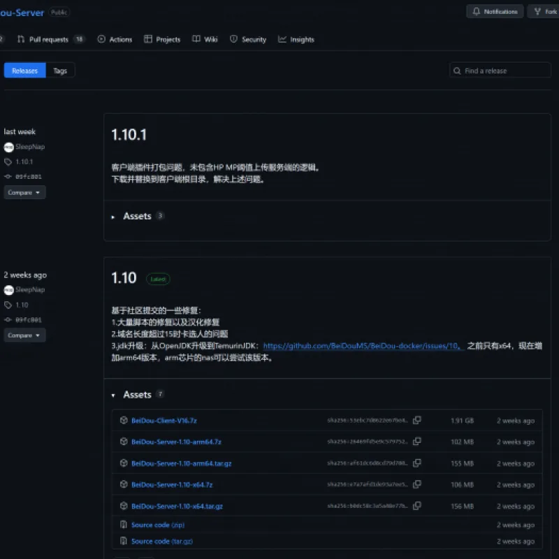 北斗冒险岛 GMS083 手工架设版 功能全修复完善带教程攻略-Alimm.Com-码²