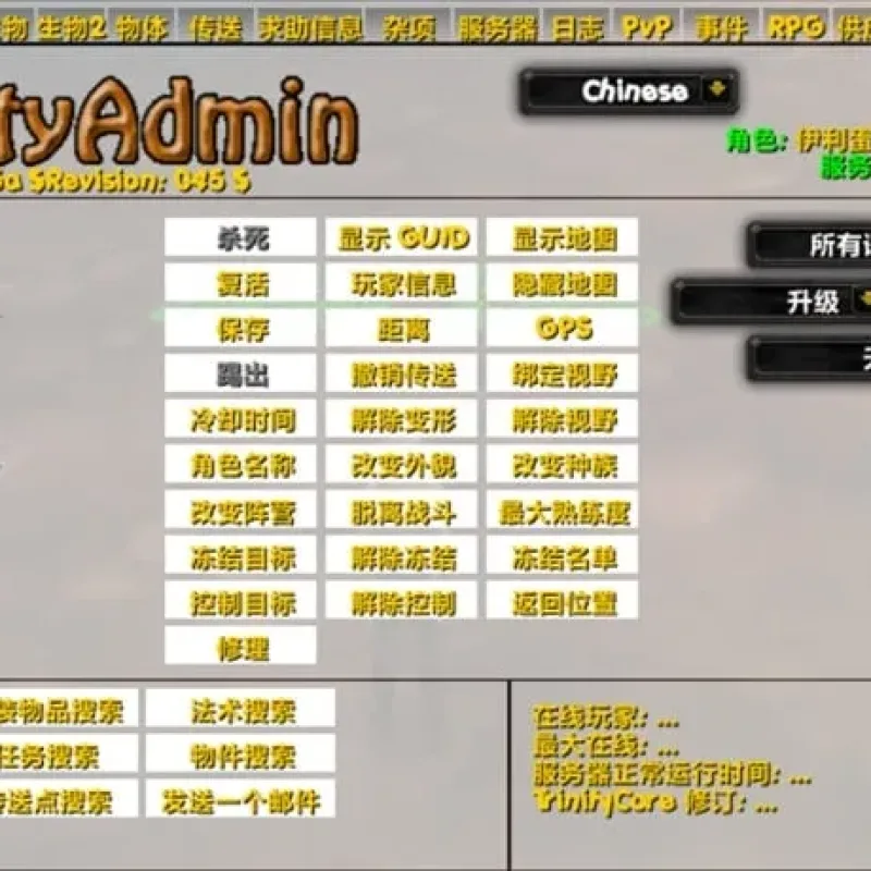 魔兽世界单机版2.43TBC 70级智能AI怀旧经典版分享-Alimm.Com-码²