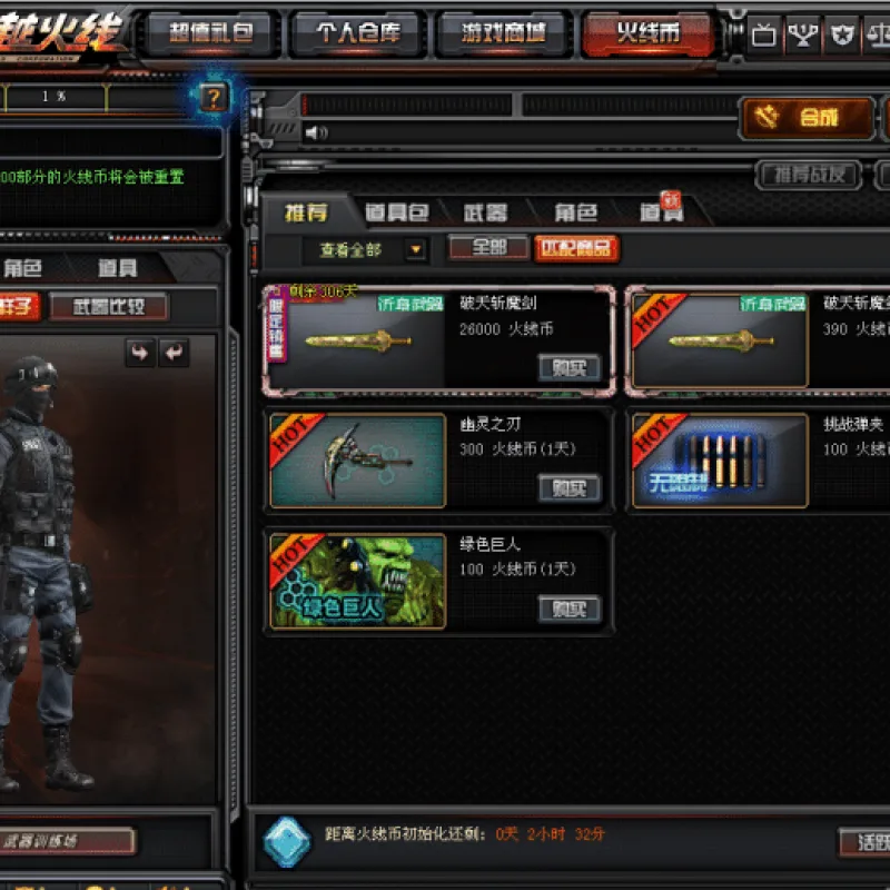 小白也能会！CF2.0手工架设教程+全套资源分享-Alimm.Com-码²