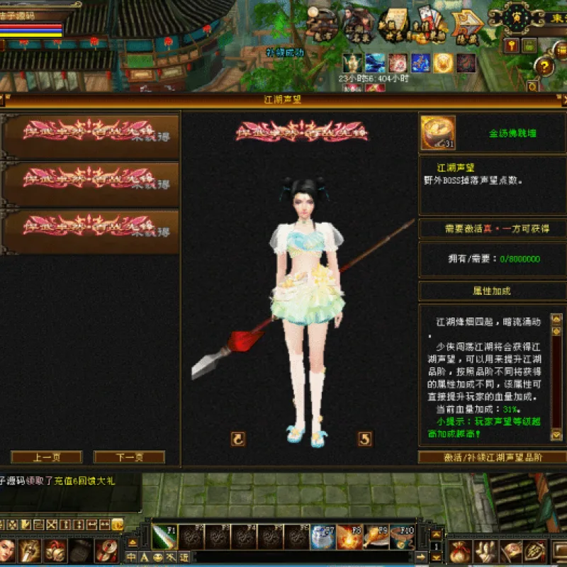天龙八部王者归来神王天龙 手工端分享+求一键端-Alimm.Com-码²