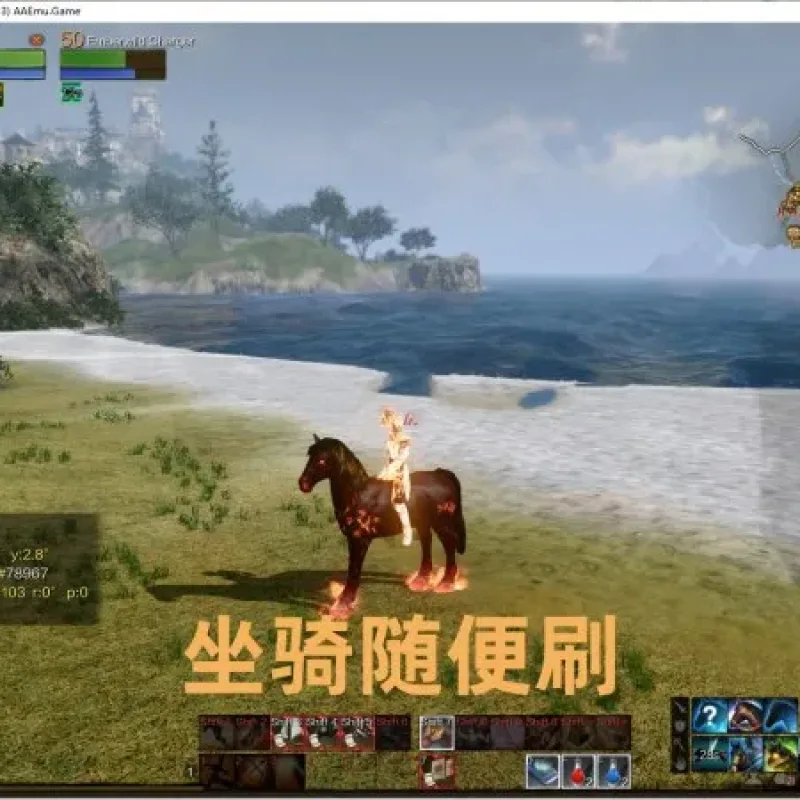 上古世纪OL单机版 一键安装+GM后台 无限金币道具可刷-Alimm.Com-码²
