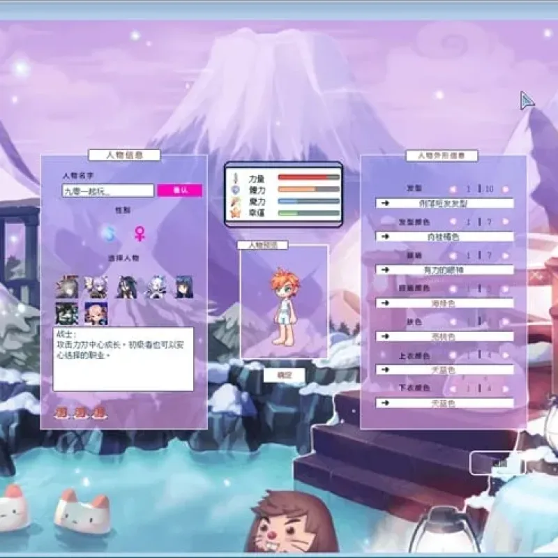 玩家亲测分享：《彩虹岛物语》2025年S2改款PC端+GM工具一键安装包-Alimm.Com-码²