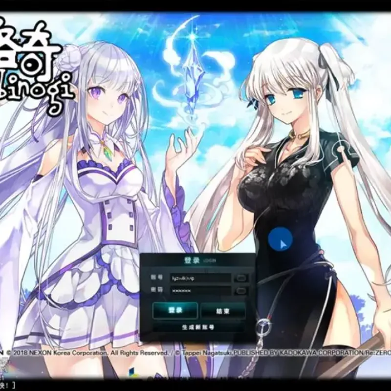 洛奇MabinogiG20 Win一键服务端 附带GM命令玩家分享-Alimm.Com-码²