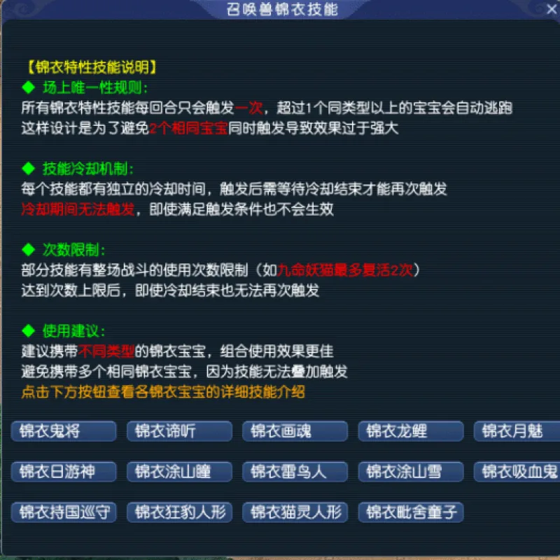 二开天元一键安装版 玩家实测优化版资源分享-Alimm.Com-码²