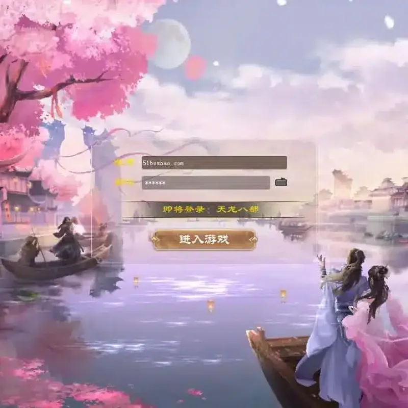 天龙八部新寻梦OL 虚拟机一键端+Linux手工服务端分享-Alimm.Com-码²