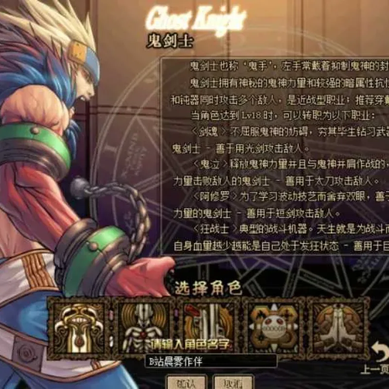 DNF60单机版 自改仿2008复古ACT界面 一键安装版-Alimm.Com-码²