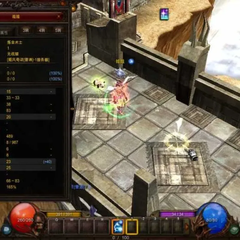 奇迹MU S20-2-3 绿色一键安装版 重新打包优化分享-Alimm.Com-码²