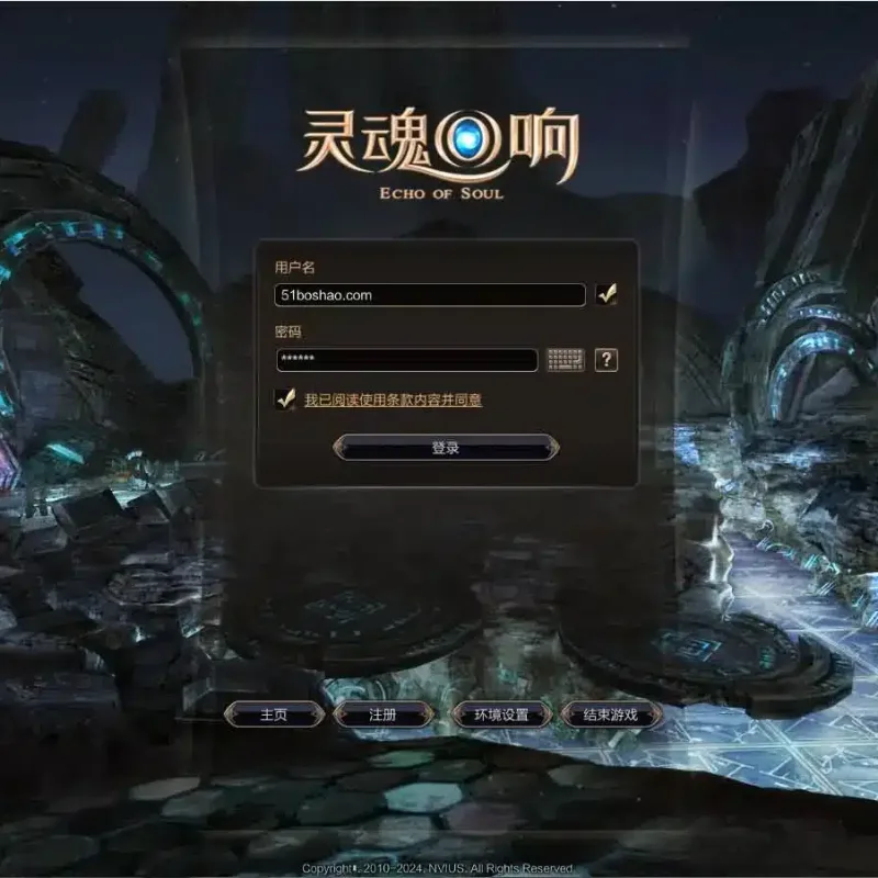 灵魂回响6职业魔改无CD版 win手工服务端+GM工具分享-Alimm.Com-码²