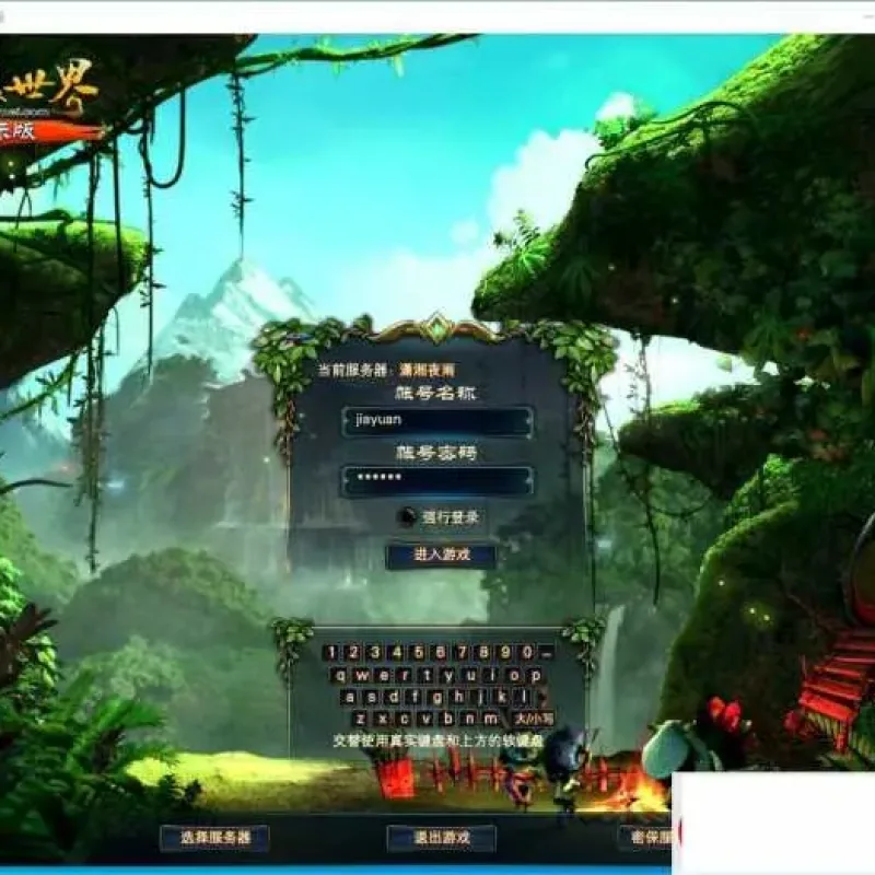 老玩家亲测！完美世界国际版v144 VM一键单机版 夜雨端可单刷-Alimm.Com-码²