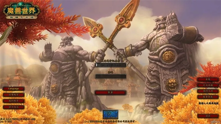 怀旧党狂喜!魔兽世界5.4熊猫人一键端|免虚拟机+全GM工具,重燃潘达利亚热血