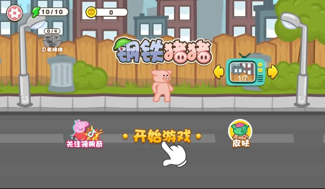 手工架设钢铁猪猪详细指南:新手也能轻松搭建专属钢铁猪猪