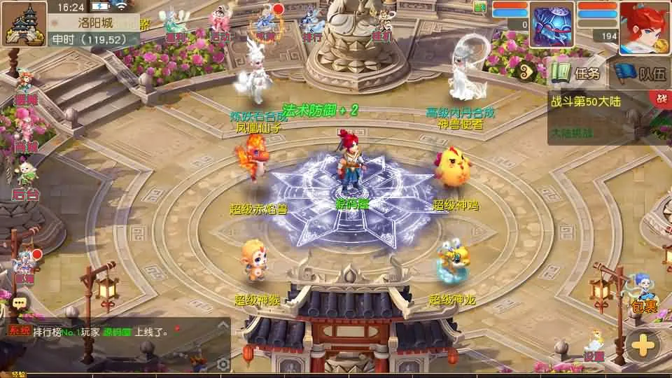 [手工架设] MT3换皮MH【龙啸西游尊享挂机版】最新整理单机一键即玩镜像端+Linux手工服务端