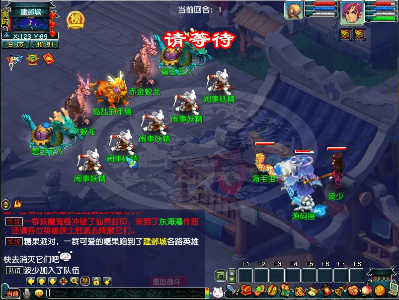 [一键安装] GGE2互通西游【梦江南2命魂】最新整理Win系服务端+安卓苹果PC三端+GM工具+全套源码