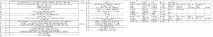 屏幕截图 2026-01-21 191233.png
