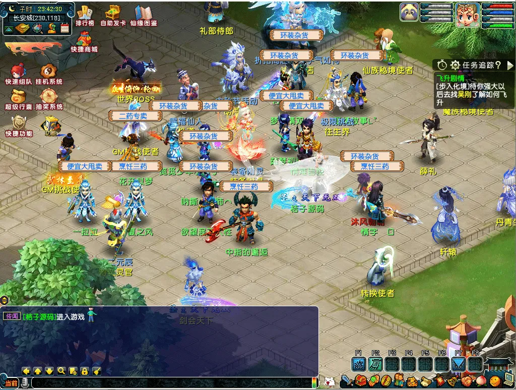 [手工架设] GGE2互通西游【梦江南-锤子梦2】最新整理Win系端+安卓苹果三端+攻略+GM工具+全套源