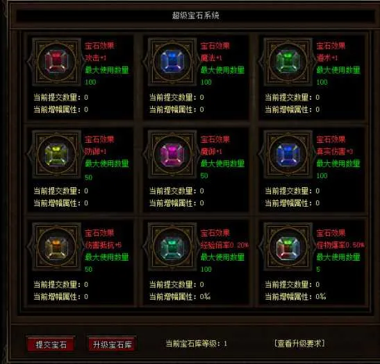 [一键安装] 传奇【遗迹之城】【暗黑特色】/耐玩/3职业/天赋/连击/打宝等【翎风引擎】